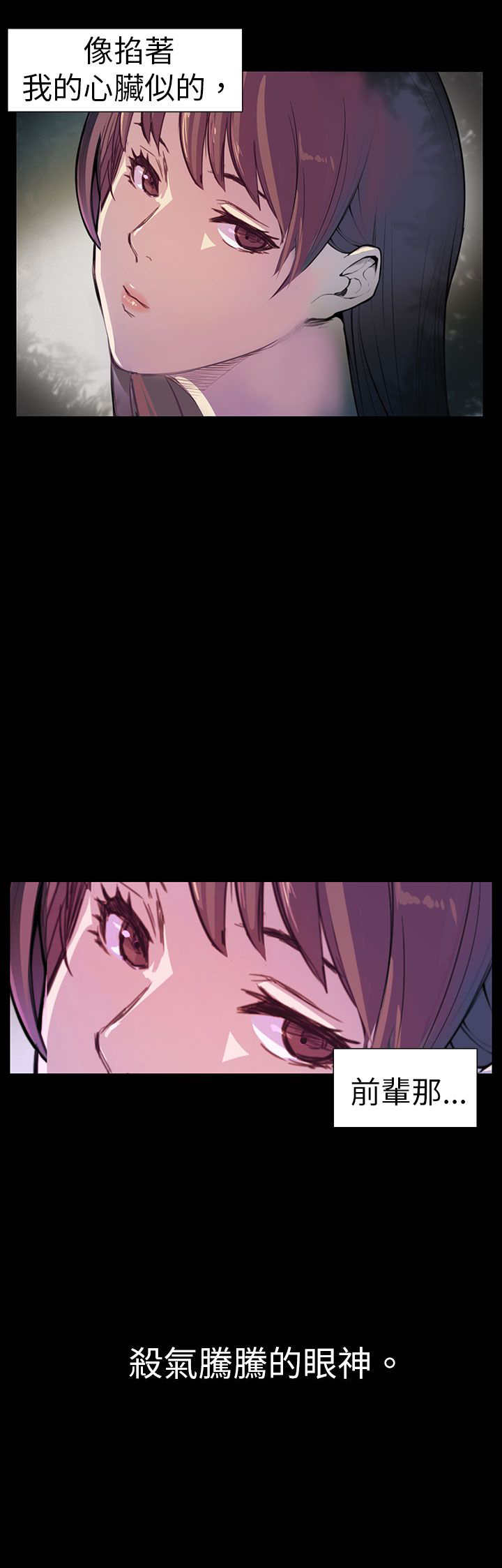 第4章：糟糕透了18