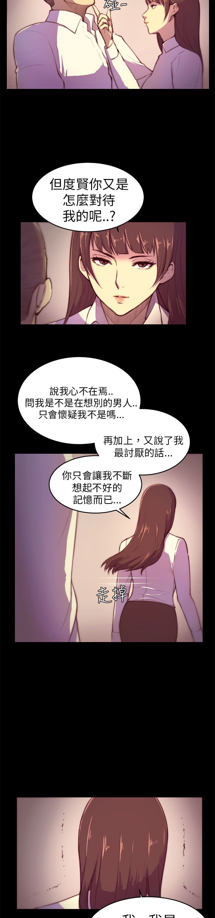 第3章：以后不会无聊了5