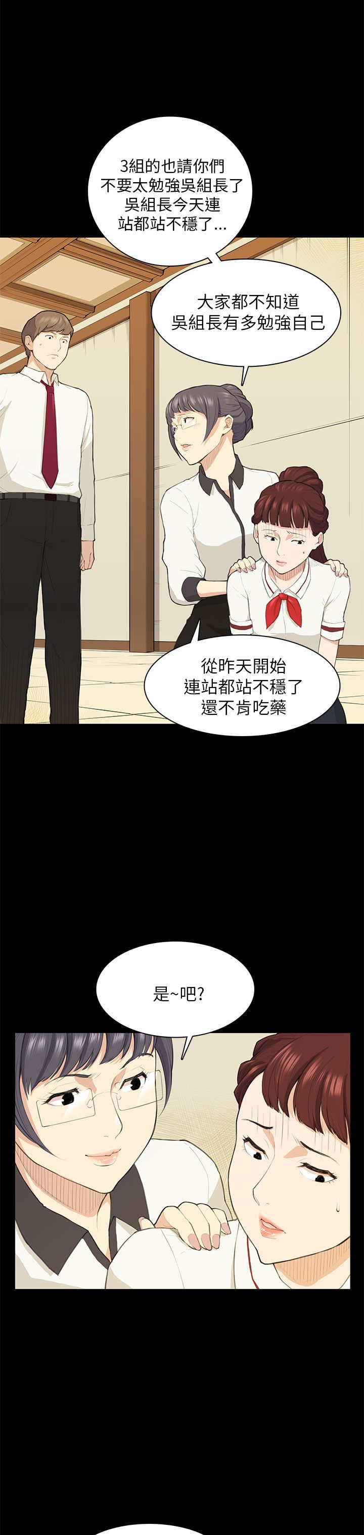 第15章：发表8
