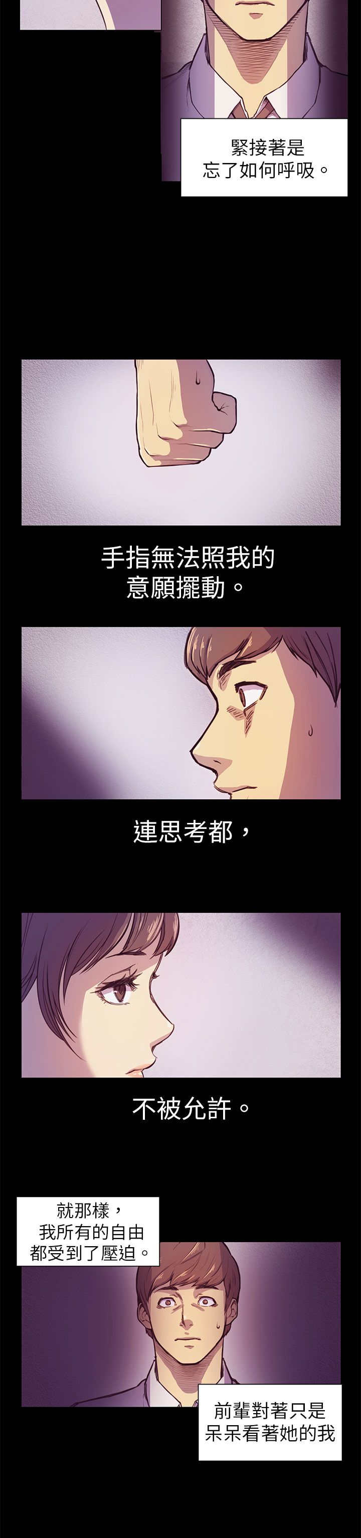 第2章：偷看1