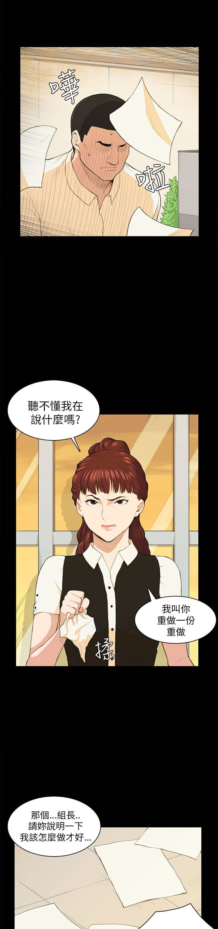第13章：计划书0