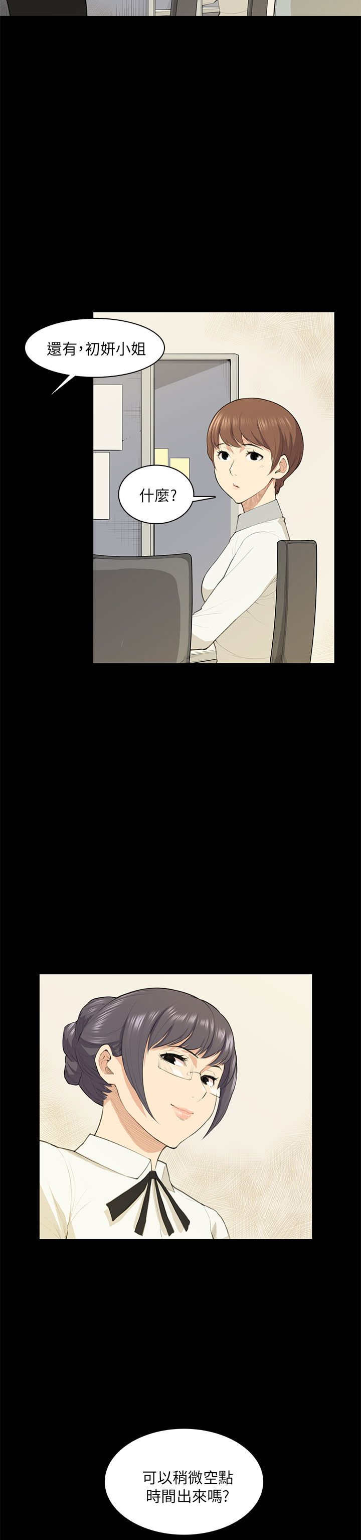 第18章：礼物16
