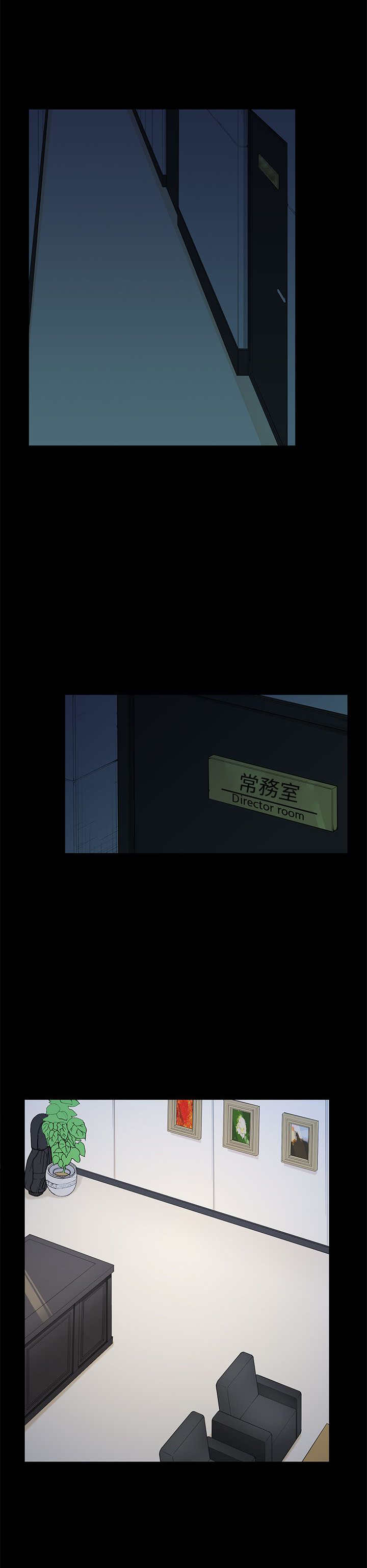 第20章：变美20