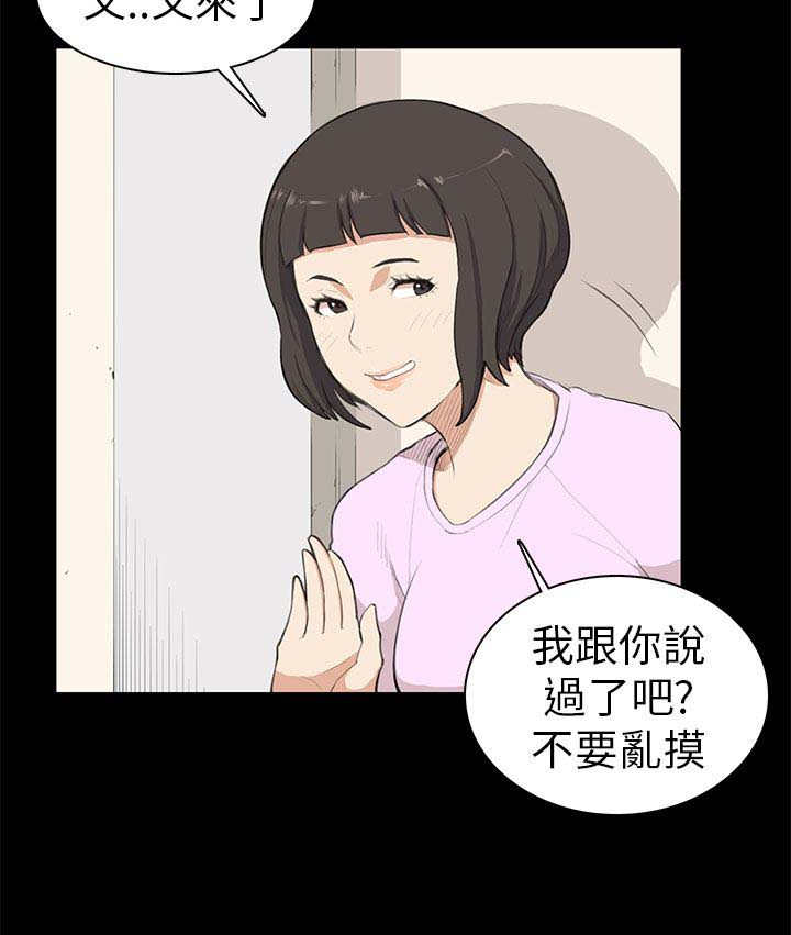 第9章：怀念2