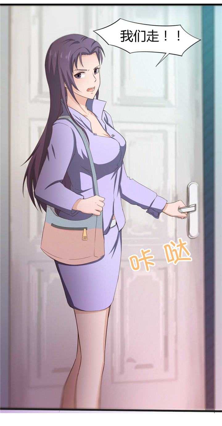 第9章：复仇12