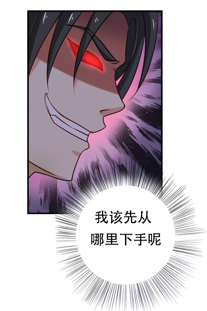 第4章：弥补11