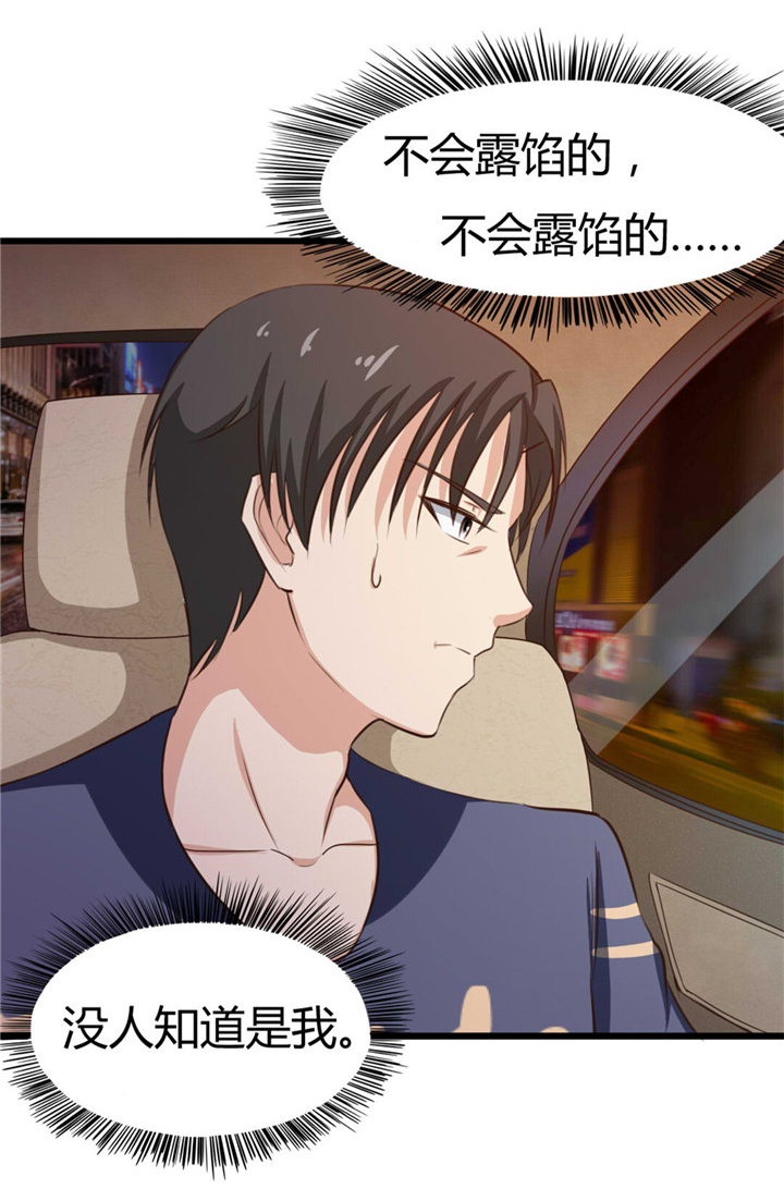 第13章：对质12