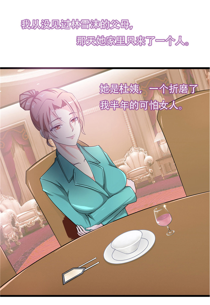 第1章：合约20