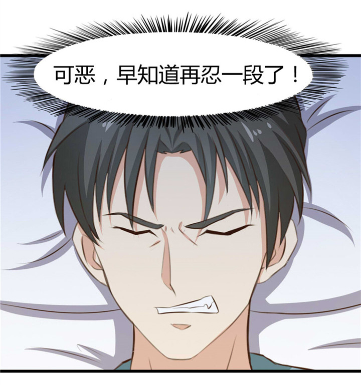 第16章：喝了它13