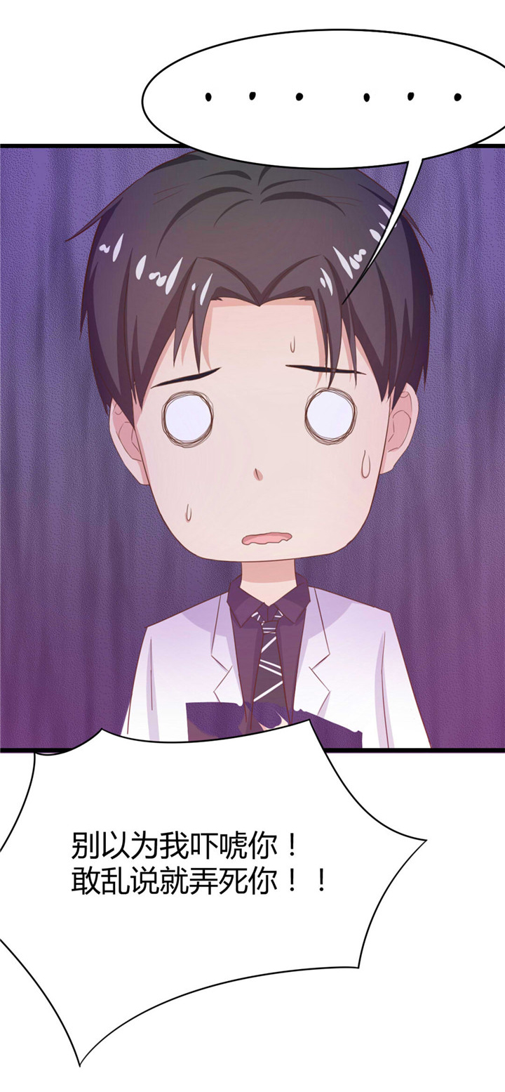 第8章：出卖8