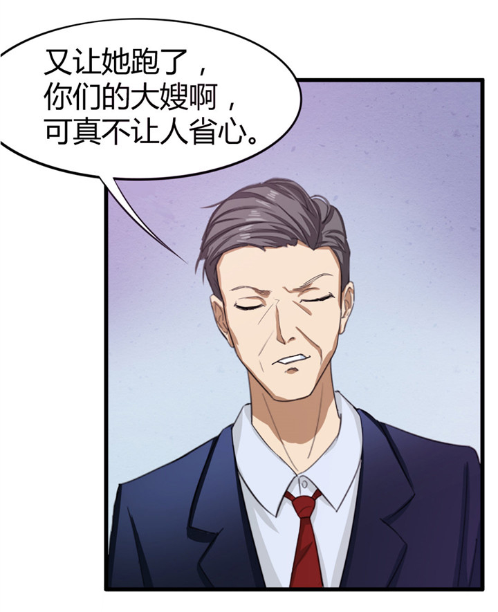 第8章：出卖18