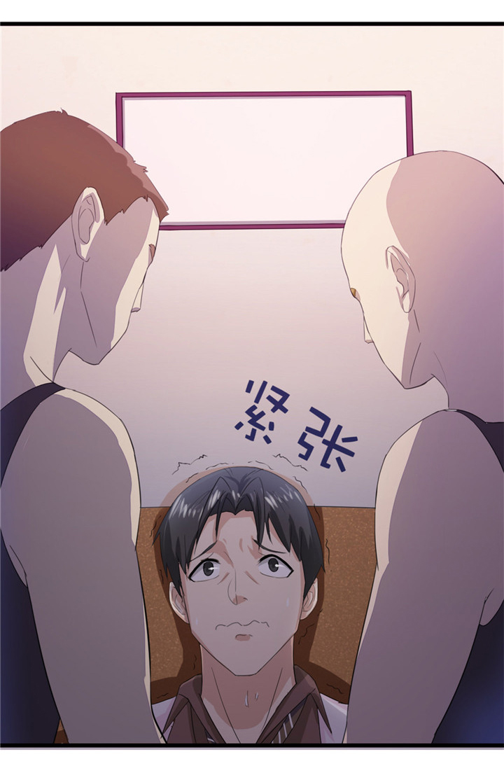 第8章：出卖19