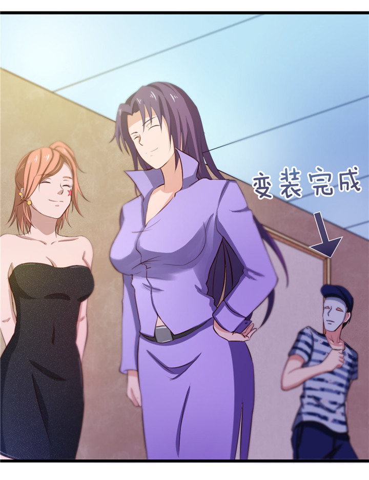 第10章：入戏9