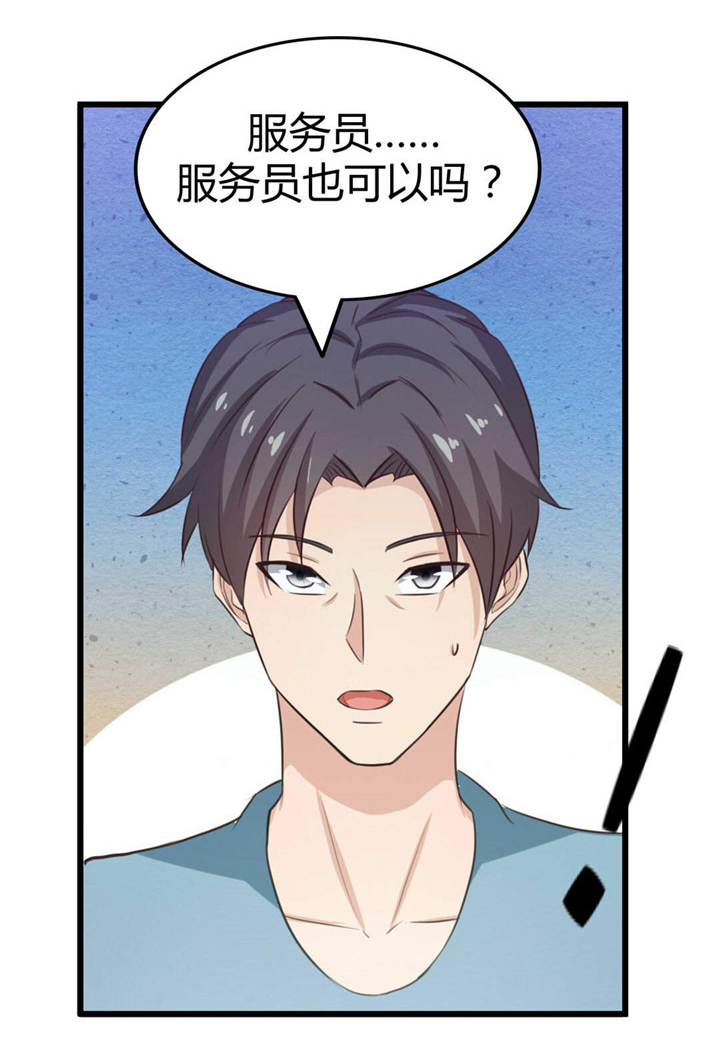 第19章：美金啊！！！2