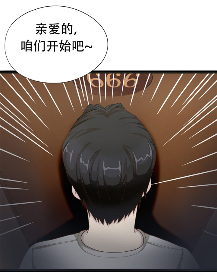 第1章：合约5