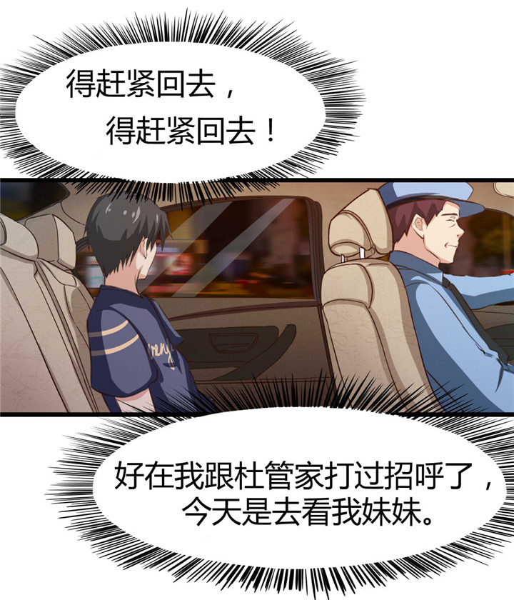 第13章：对质10