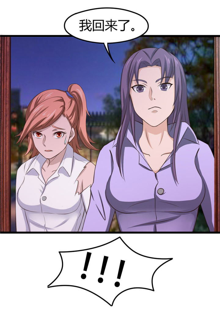 第13章：对质16