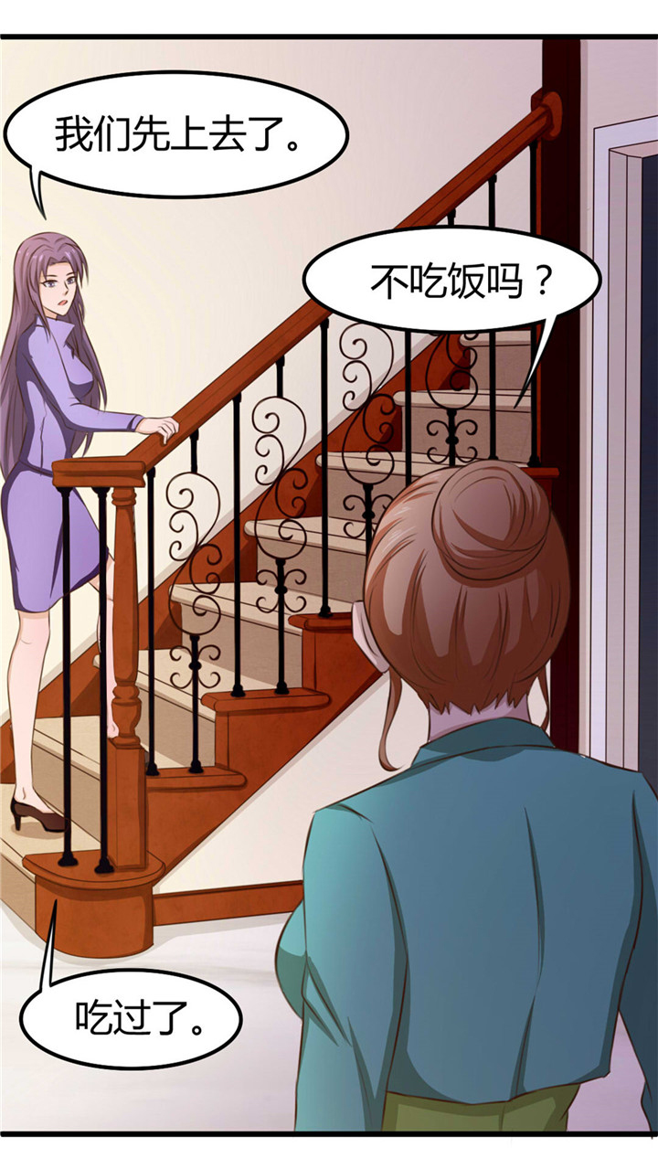 第14章：不速之客5