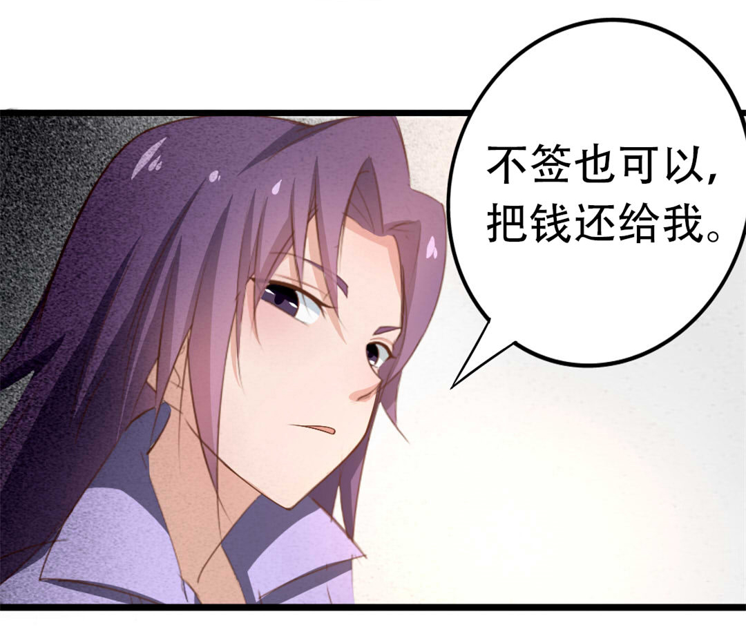 第2章：我接受8
