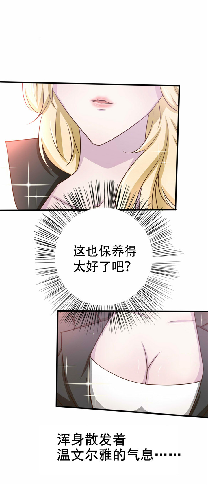 第3章：朋友15