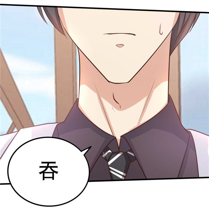 第3章：朋友17