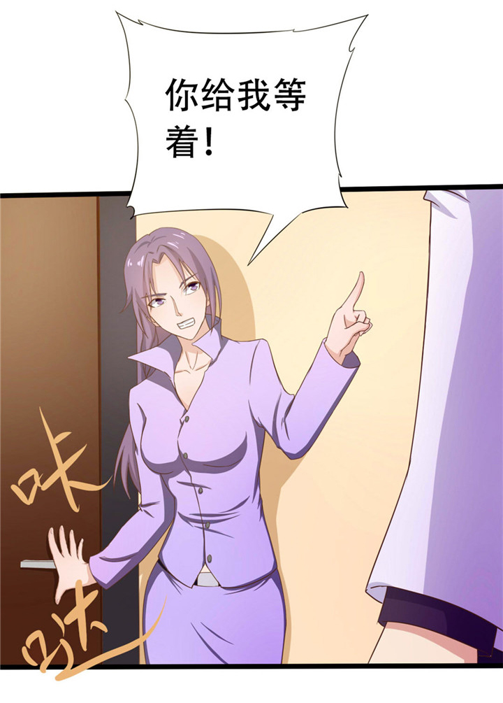 第6章：尊严16