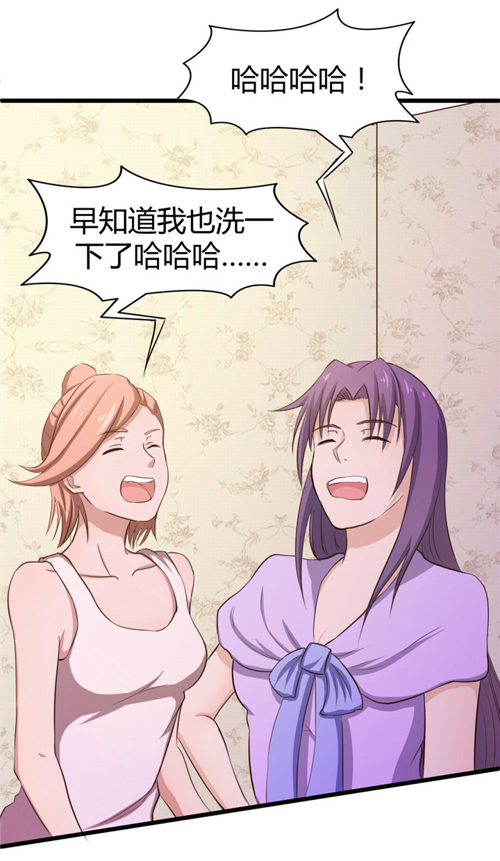 第16章：喝了它1