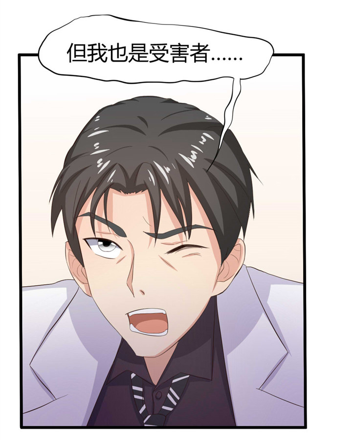 第8章：出卖26