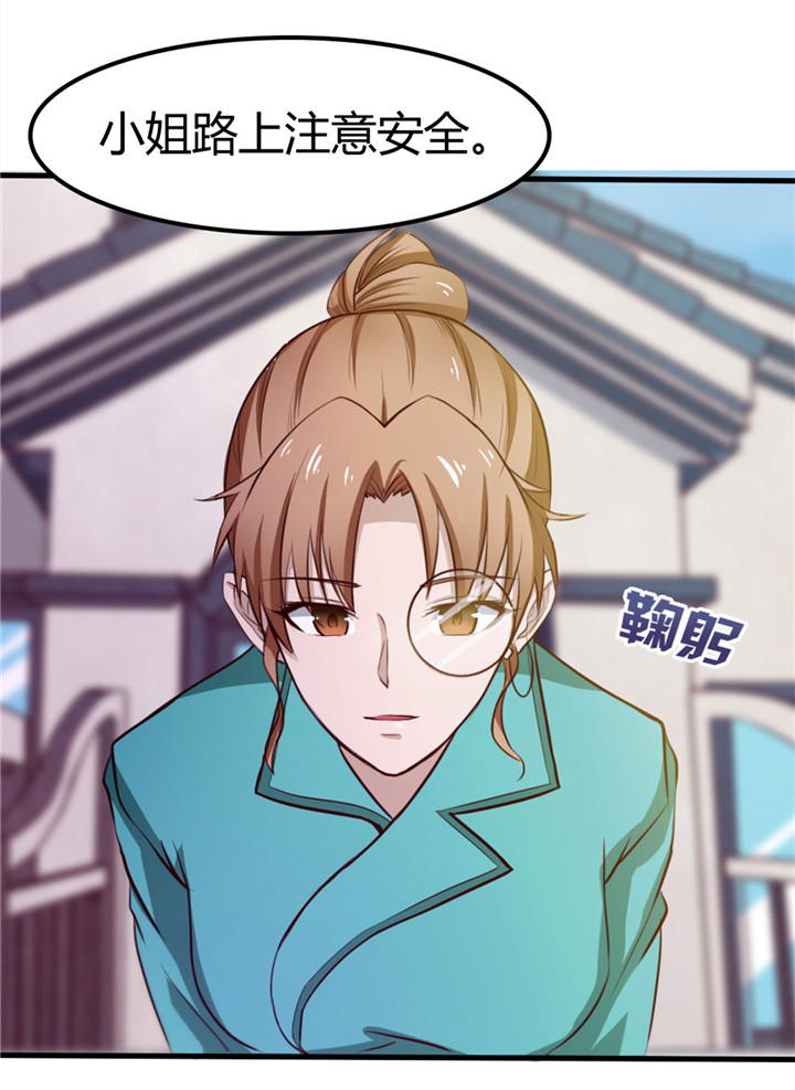第11章：有鬼2