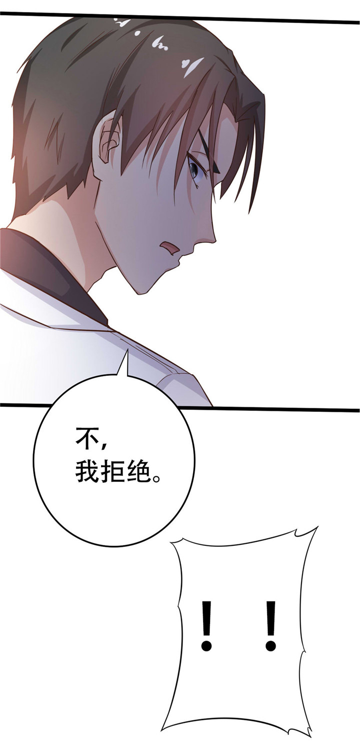 第6章：尊严14