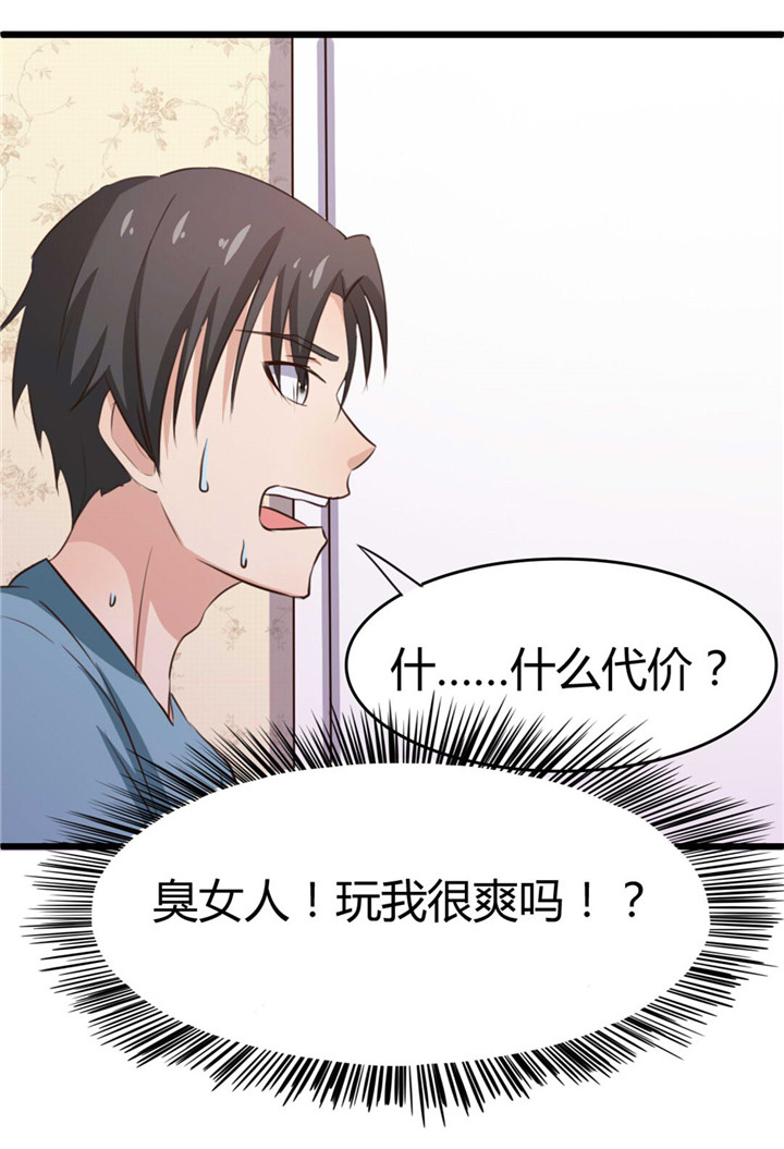 第15章：洗脚水9