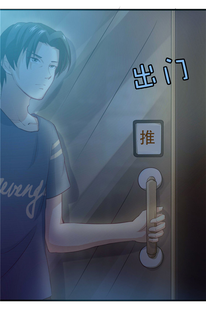 第11章：有鬼8