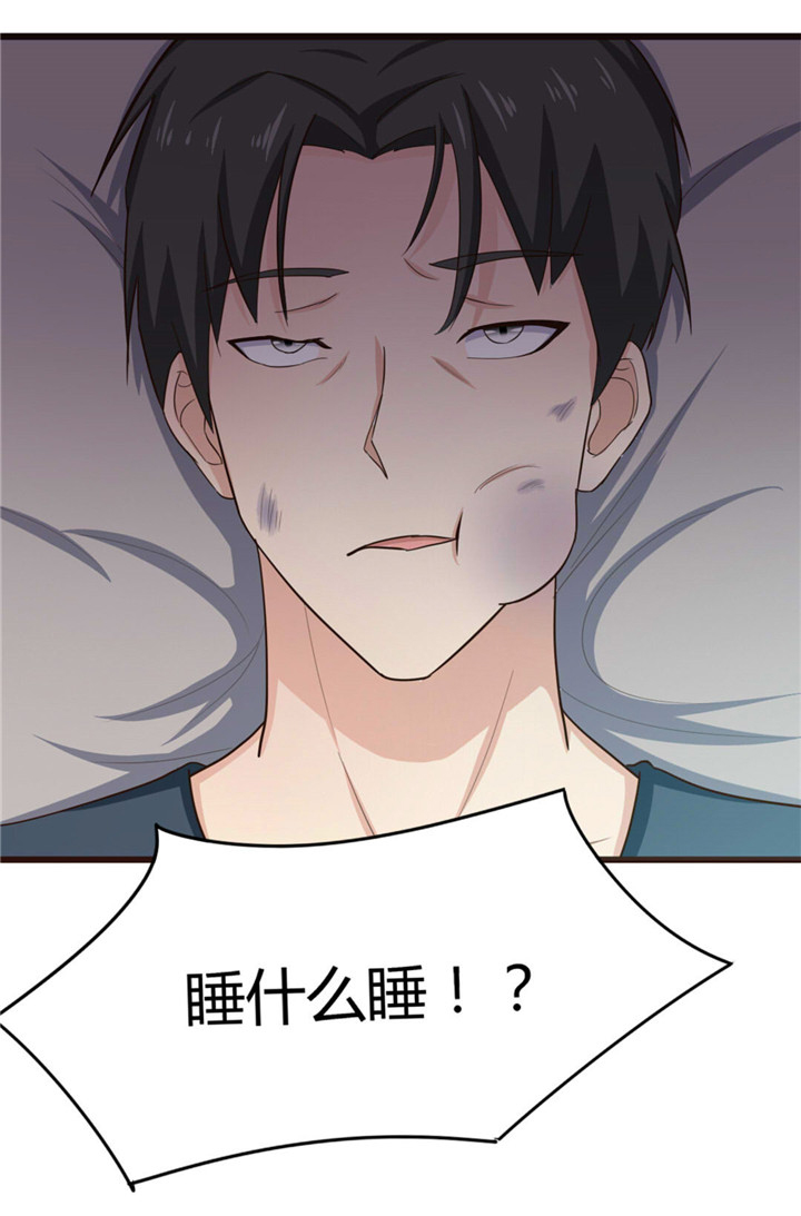第9章：复仇1