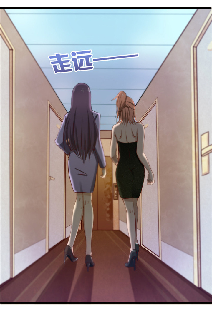 第10章：入戏6