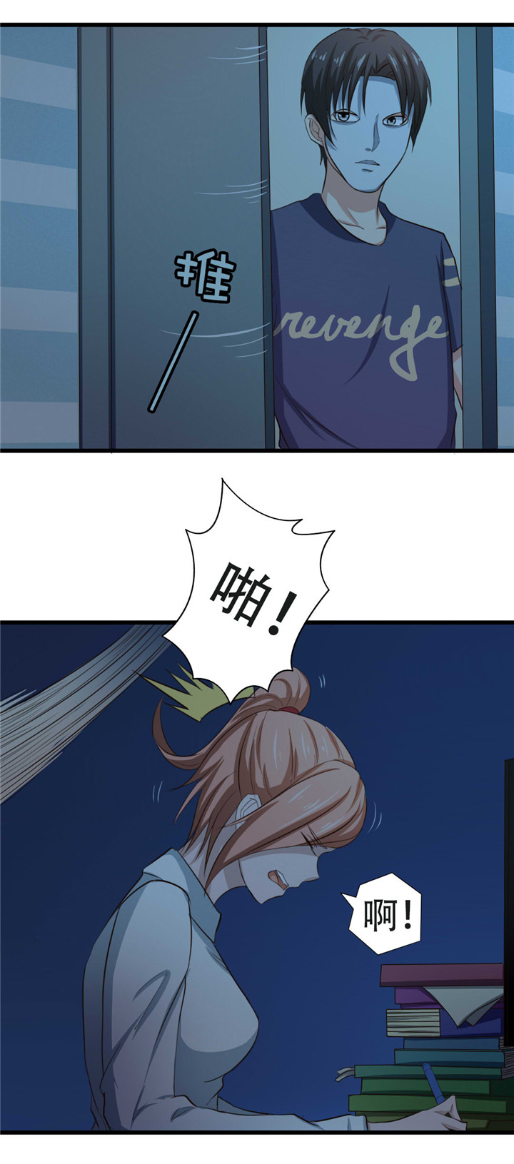 第11章：有鬼16