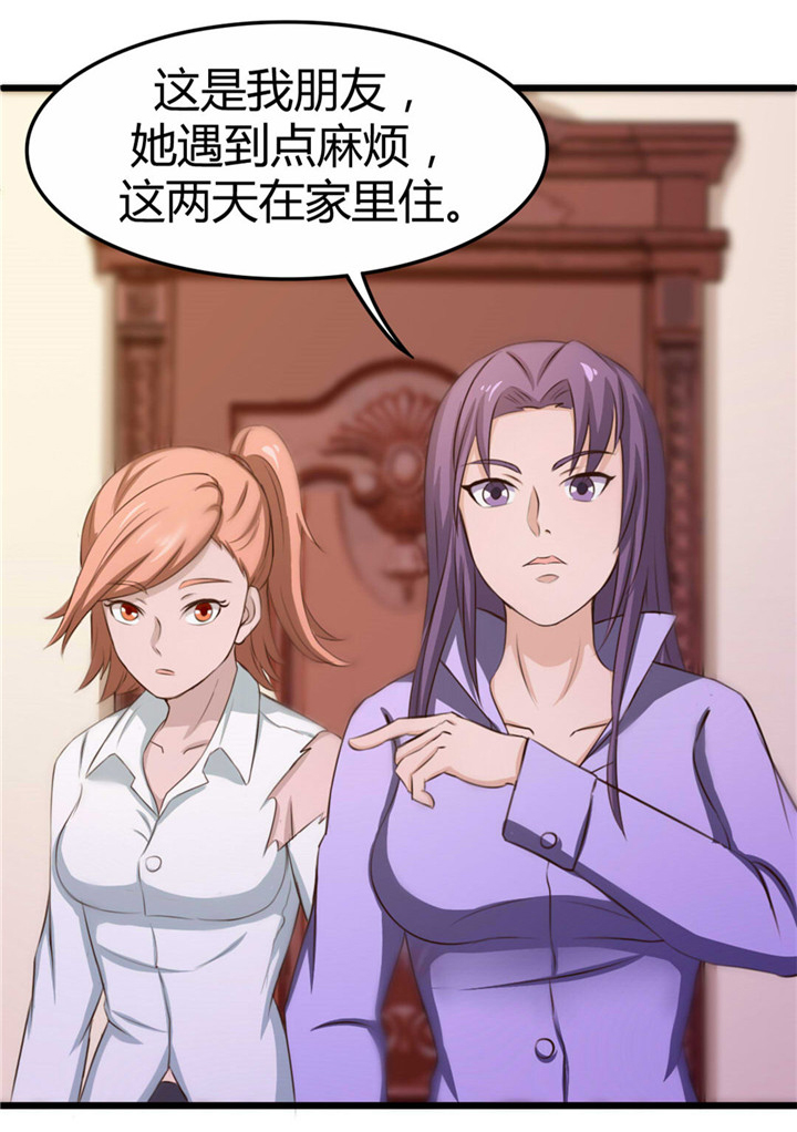 第14章：不速之客3