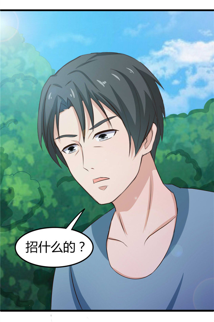 第17章：月薪10万24