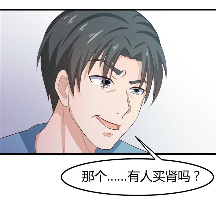 第17章：月薪10万19