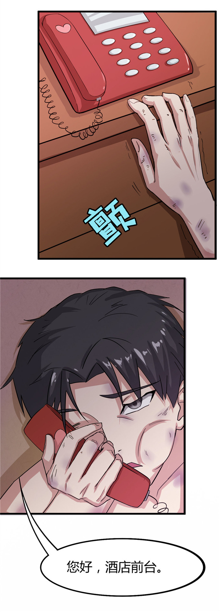 第8章：出卖39