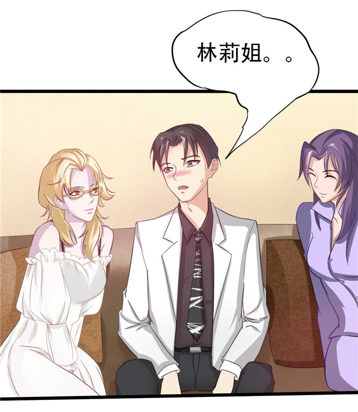 第5章：背叛14