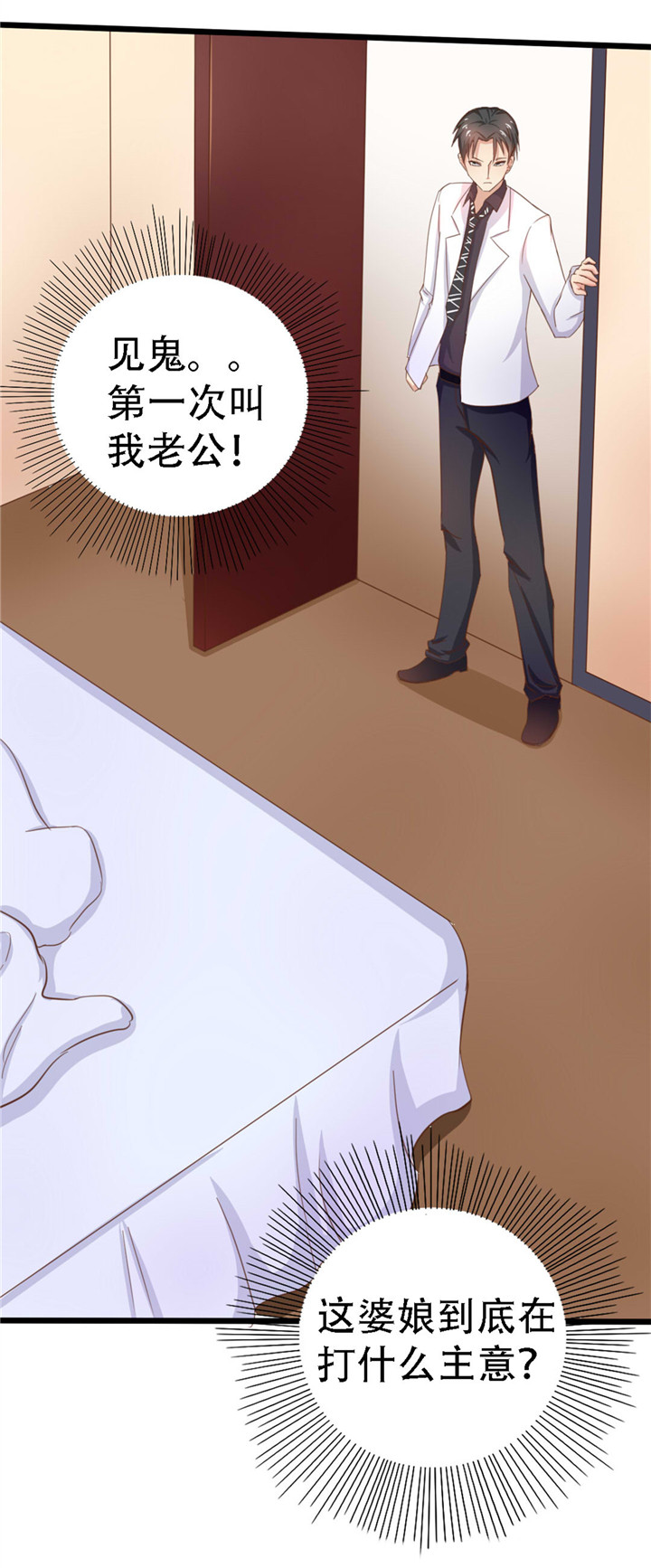 第5章：背叛6