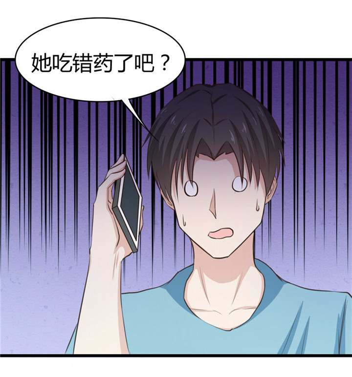 第17章：月薪10万14