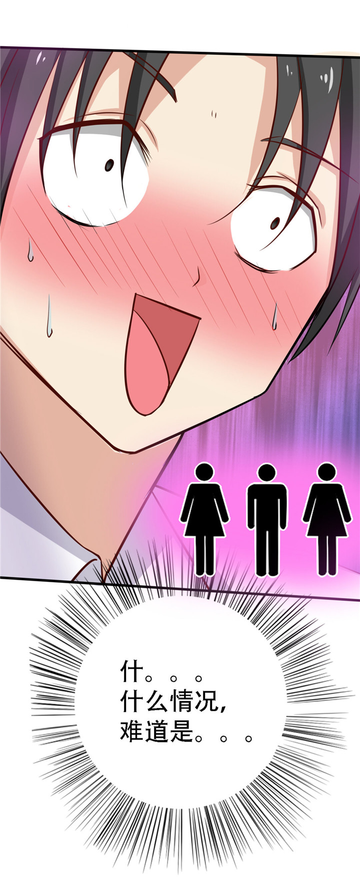第4章：弥补17