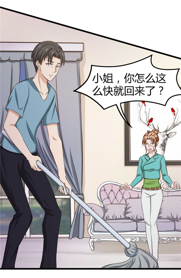 第13章：对质17
