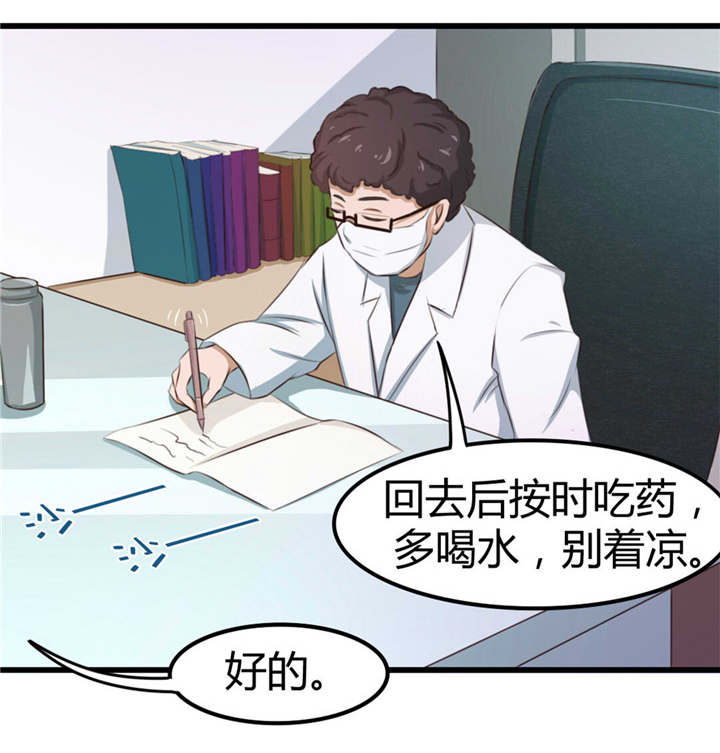 第17章：月薪10万16