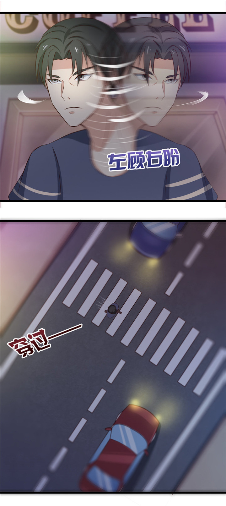 第11章：有鬼9