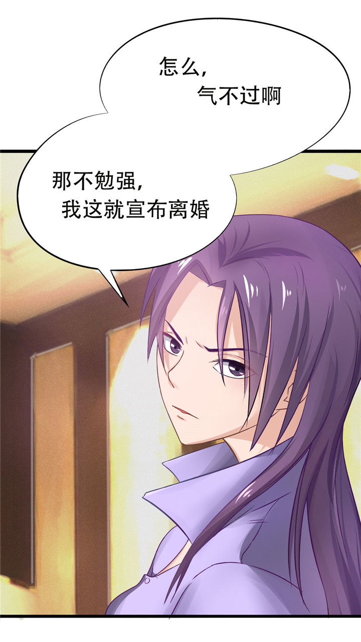 第2章：我接受10