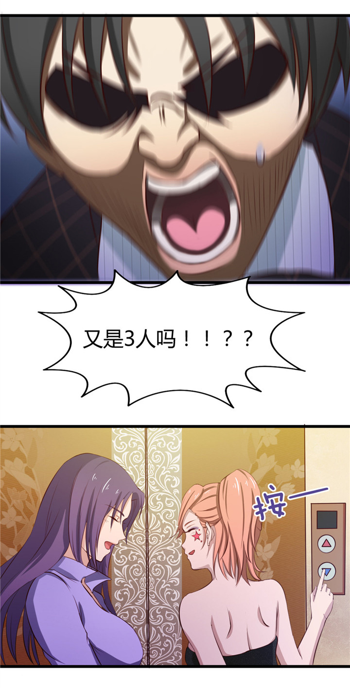第10章：入戏8