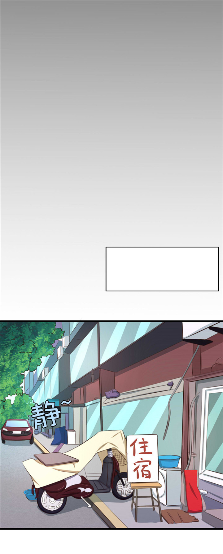 第16章：喝了它10