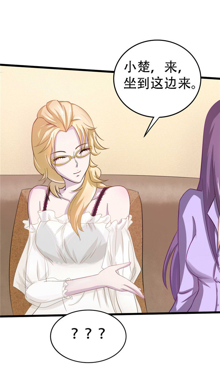 第5章：背叛13